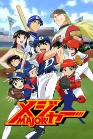 Poster da série Major