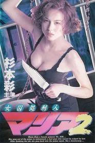 Poster do filme Prisoner Maria II