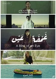 A Blink of an Eye movie poster