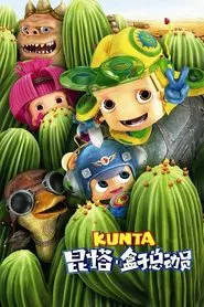Kunta movie poster
