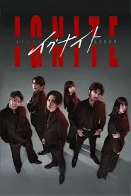 Ignite tv show poster