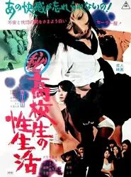 Sex Life of Highschool Students movie poster