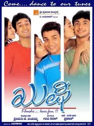 Khushi movie poster
