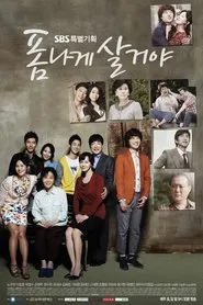 Live In Style tv show poster