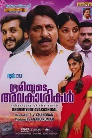 Bhoomiyude Avakashikal movie poster