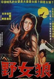 The Wolf Girl movie poster