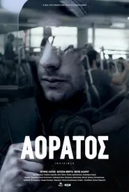 Poster do filme Invisible