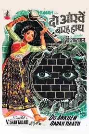 Do Ankhen Barah Haath movie poster