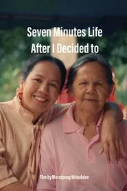 Seven Minutes Life After I Decided To movie poster