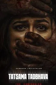 Tatsama Tadbhava movie poster