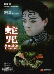 蛇咒 movie poster
