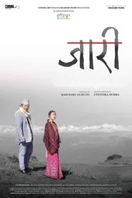 Jaari movie poster