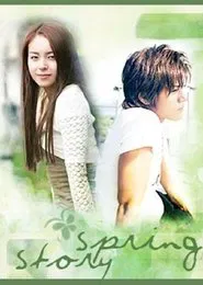 Spring Story movie poster