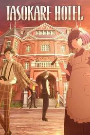 Tasokare Hotel tv show poster