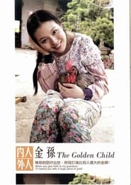 The Golden Child movie poster
