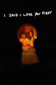 I Said I Love You First movie poster