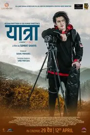 Yatra: A Musical Vlog movie poster