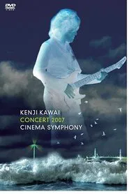 Kenji Kawai - Cinema Symphony movie poster