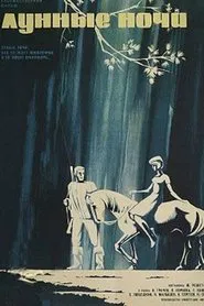 Poster do filme Moonlit Nights