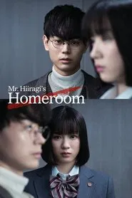 Mr. Hiiragi's Homeroom tv show poster