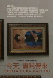 Gabriel movie poster