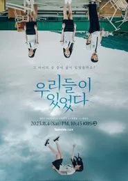 Poster da série Anyone Anywhere