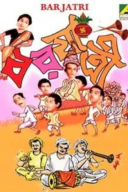 Barjatri movie poster