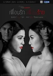 Poster da série Club Friday To Be Continue: Phuean Rak Phuean Rai