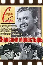 Convent movie poster