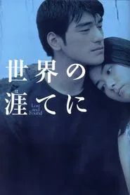 Lost and Found movie poster