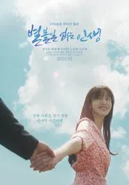 Tales of Nobody movie poster