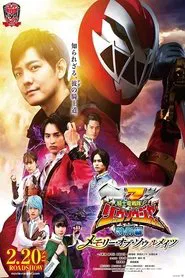 Poster do filme Kishiryu Sentai Ryusoulger Special Chapter: Memory of Soulmates