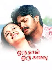 Poster do filme Oru Naal Oru Kanavu