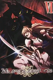 Murder Princess: Determination's End movie poster