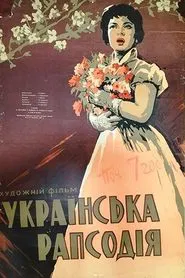 Poster do filme Ukrainian Rhapsody