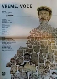 Times, Waters movie poster