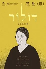 Dolor movie poster