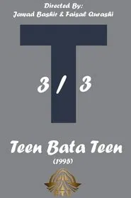 Poster da série Teen Bata Teen