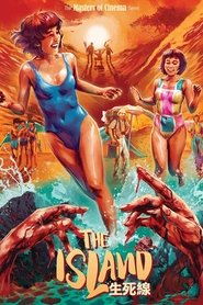 The Island movie poster