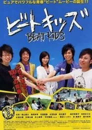 Beat Kids movie poster