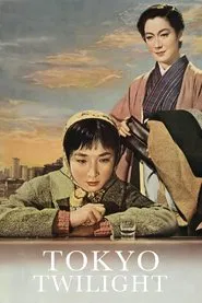 Tokyo Twilight movie poster