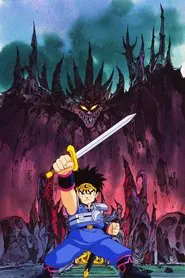 Dragon Quest: The Great Adventure of Dai movie poster