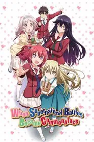 Poster da série Inou Battle wa Nichijou-kei no Naka de
