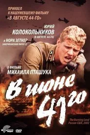 The Burning Land movie poster