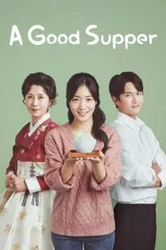 A Good Supper tv show poster