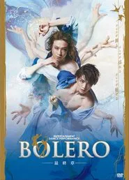 BOLERO: The Final Chapter movie poster