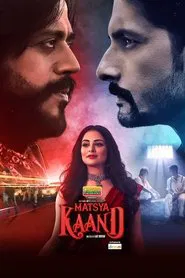 Matsya Kaand tv show poster