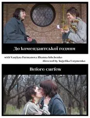 Before Curfew movie poster