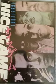 Nice Game movie poster