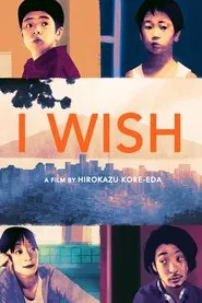 Poster do filme O Que Eu Mais Desejo